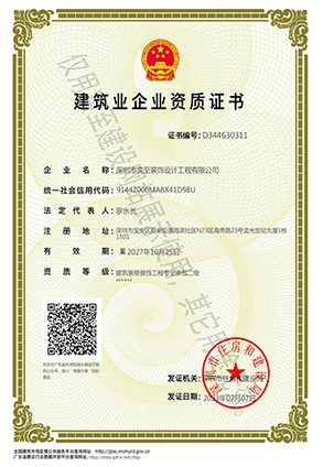 CQTA品质验证证书3